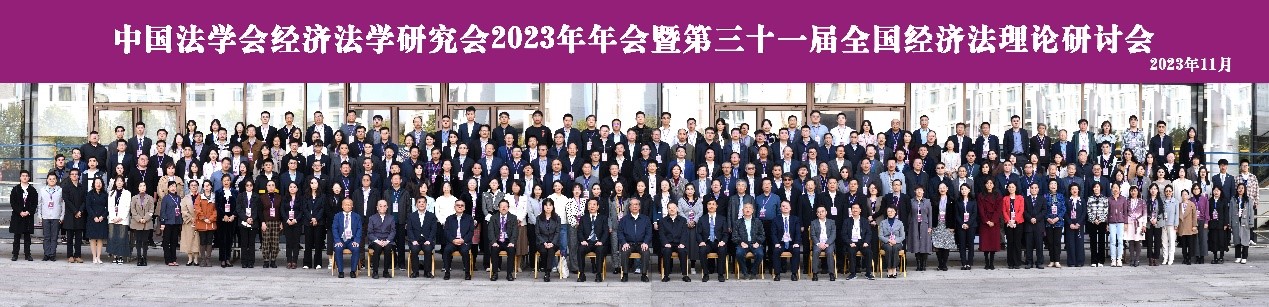 2023年年会大合影.jpg